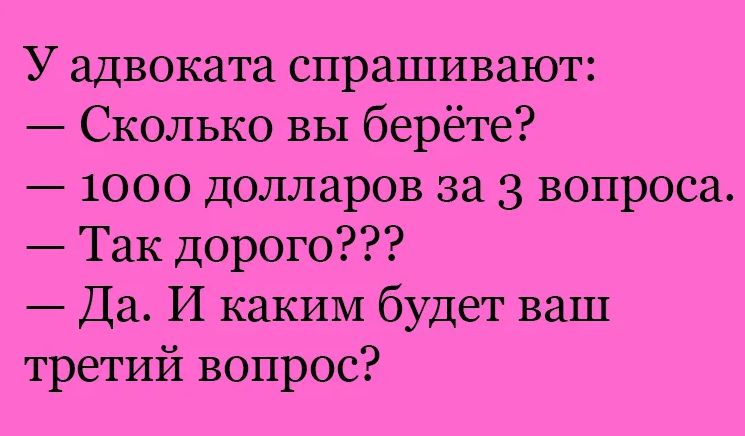 Не стесняйтесь, задавайте))