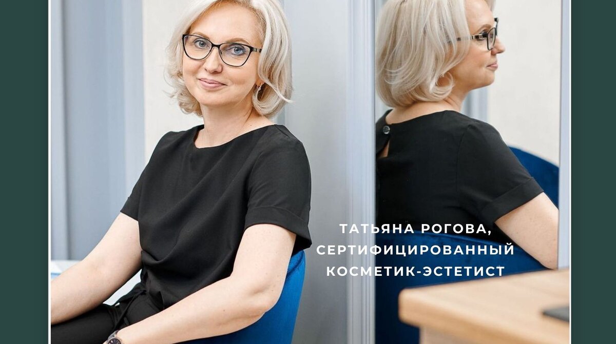 Фото: @_rogova_tatyana