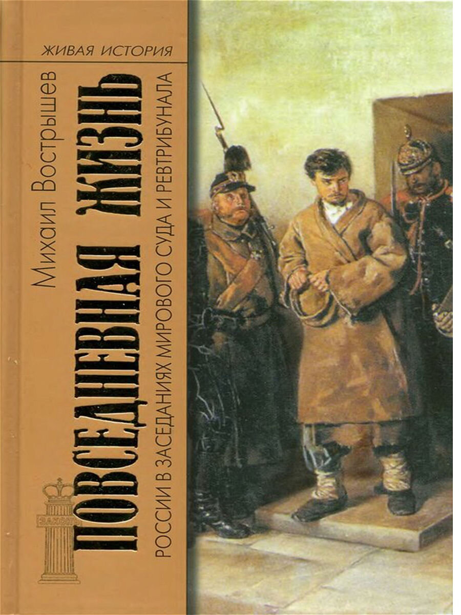 Сто лет в «обезьяннике» | Подумалось мне часом | Дзен