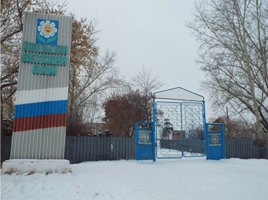 Фото со страницы Кипельского детского дома в социальной сети Vk.com 