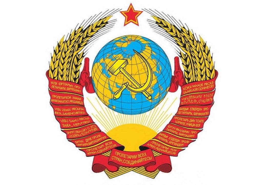 Герб страны, которой нет