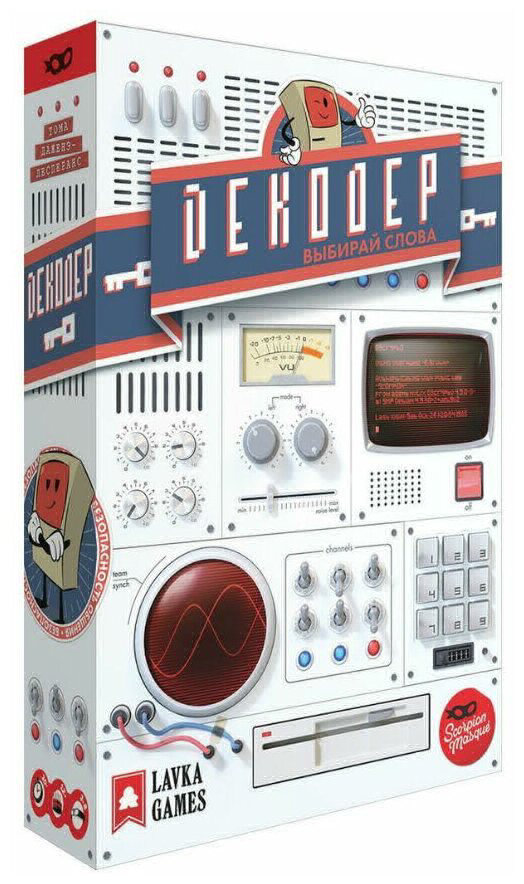 Декодер (Decrypto). Настольные игры для вечеринок. Фотогалерея.
