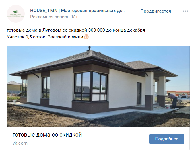 простая запись с кнопкой, но очень тонкий намек на готовый формат