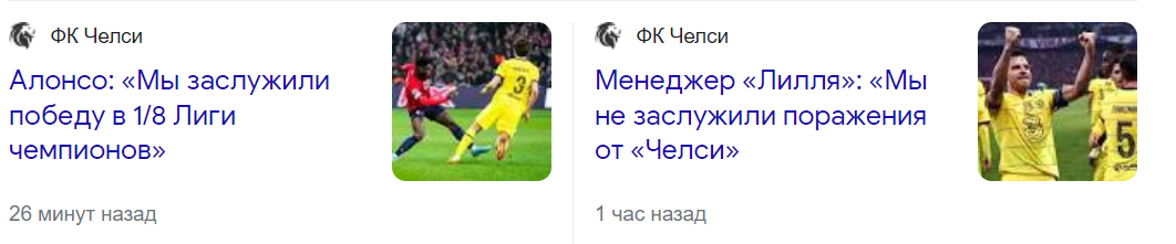 Кто прав, кто виноват - судить не нам, а результат есть результат. (С) Цитаты великих диванных аналитиков