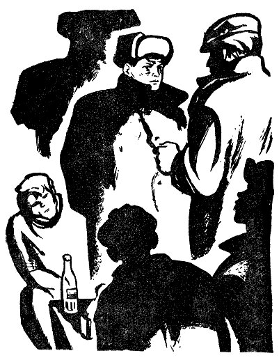 "Стая", рис. Ю. Копейко