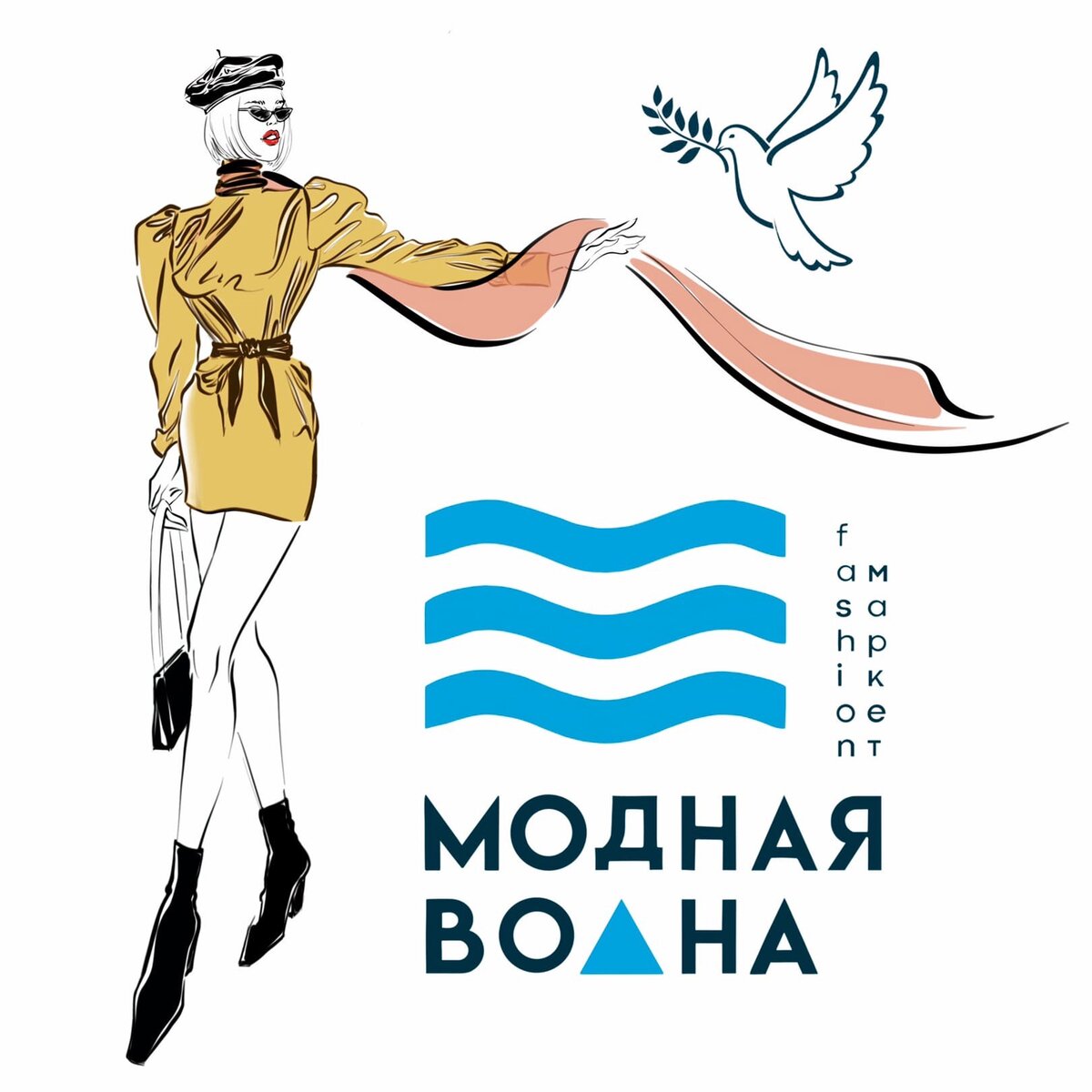 Мой пресс-волл для Fashion-маркета 