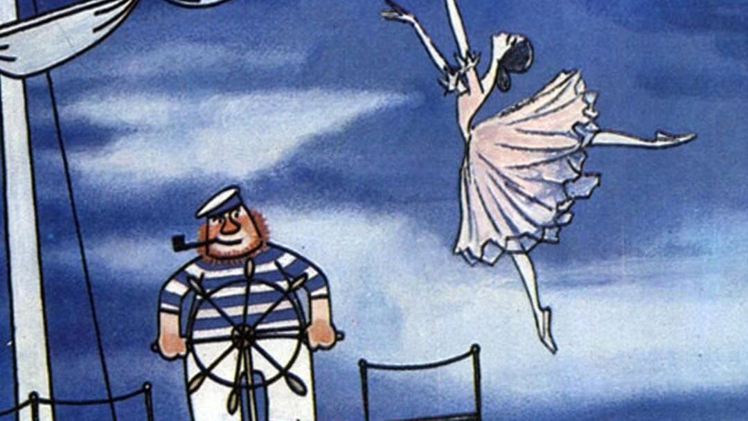 «Балерина на корабле» (1969), Союзмультфильм