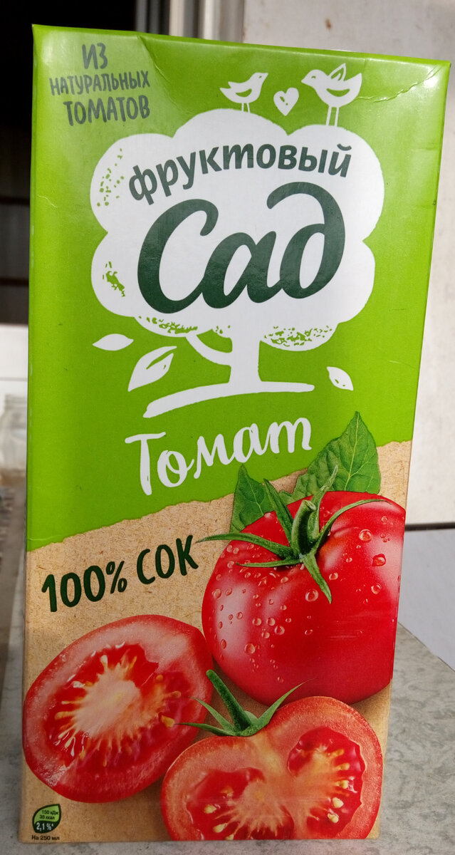 Лицевая сторона упаковки.