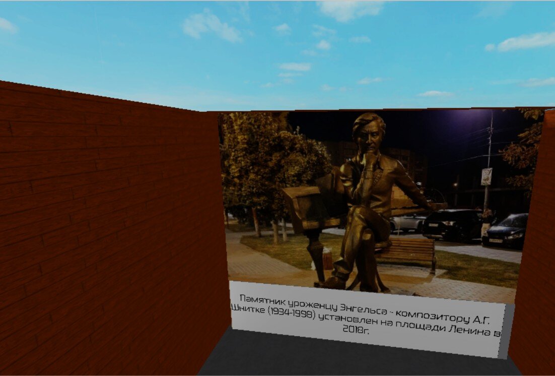 Пару скриншотов из игры