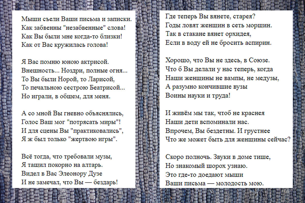 Чуть седой как серебряный тополь. Вертинский стихи. Стихотворение Вертинского. Стихи Вертинского о любви.