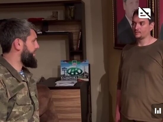     скриншот видео