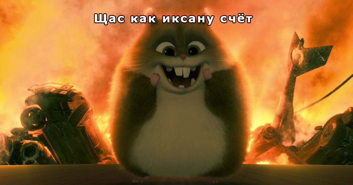 Взято с целью иллюстрации