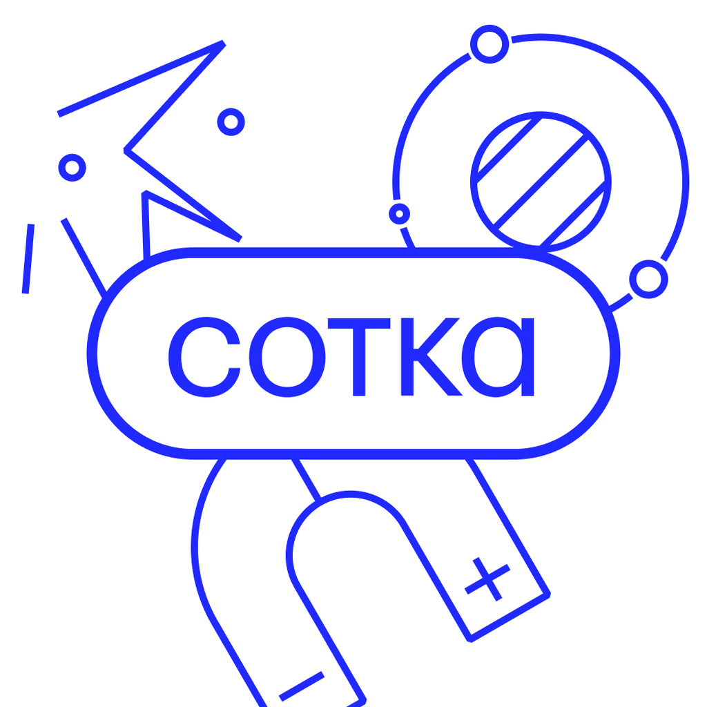 Платформа егэ. Сотка ЕГЭ. Сотка ЕГЭ платформа. Сотка ОГЭ. Сотка ОГЭ ЕГЭ