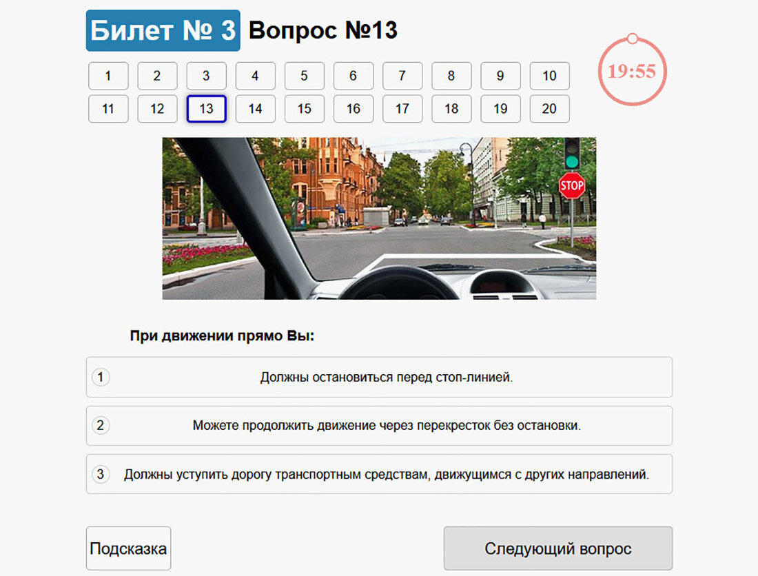 Сколько раз пересдавать вождение