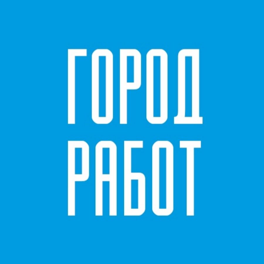 Обзор сервисов по поиску работы: полный гайд по площадкам | Кадровик с  опытом | Дзен