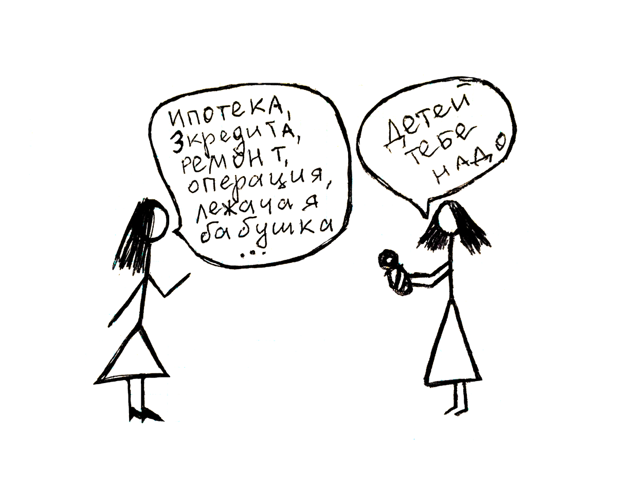 Картинка авторская.