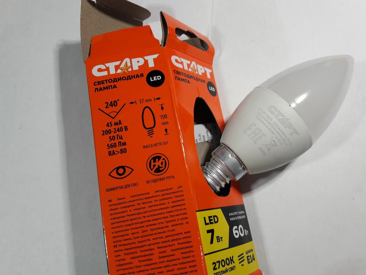 Перед разборкой.