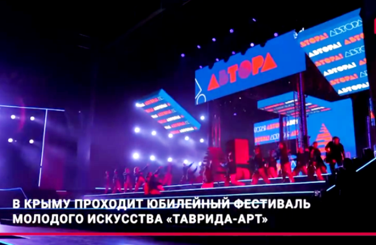 стоп-кадр  репортажа с  фестиваля