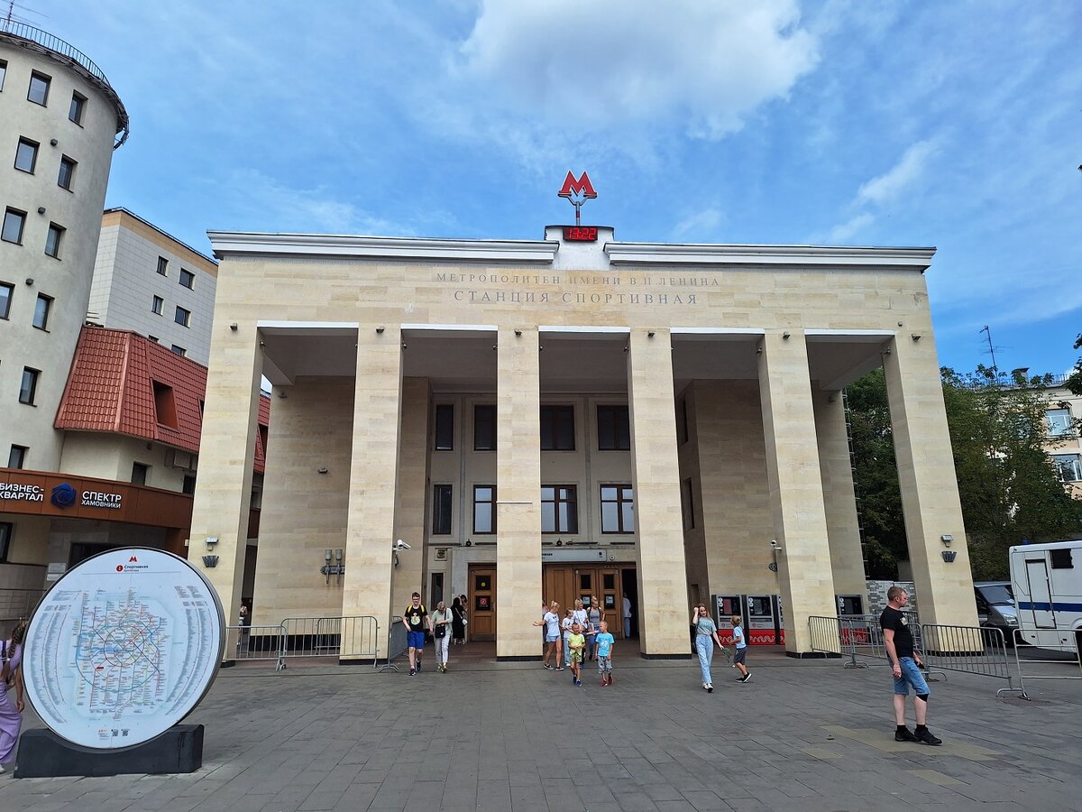 метро "Спортивная" Москва