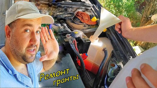 Причины ремонта автомобильных радиаторов