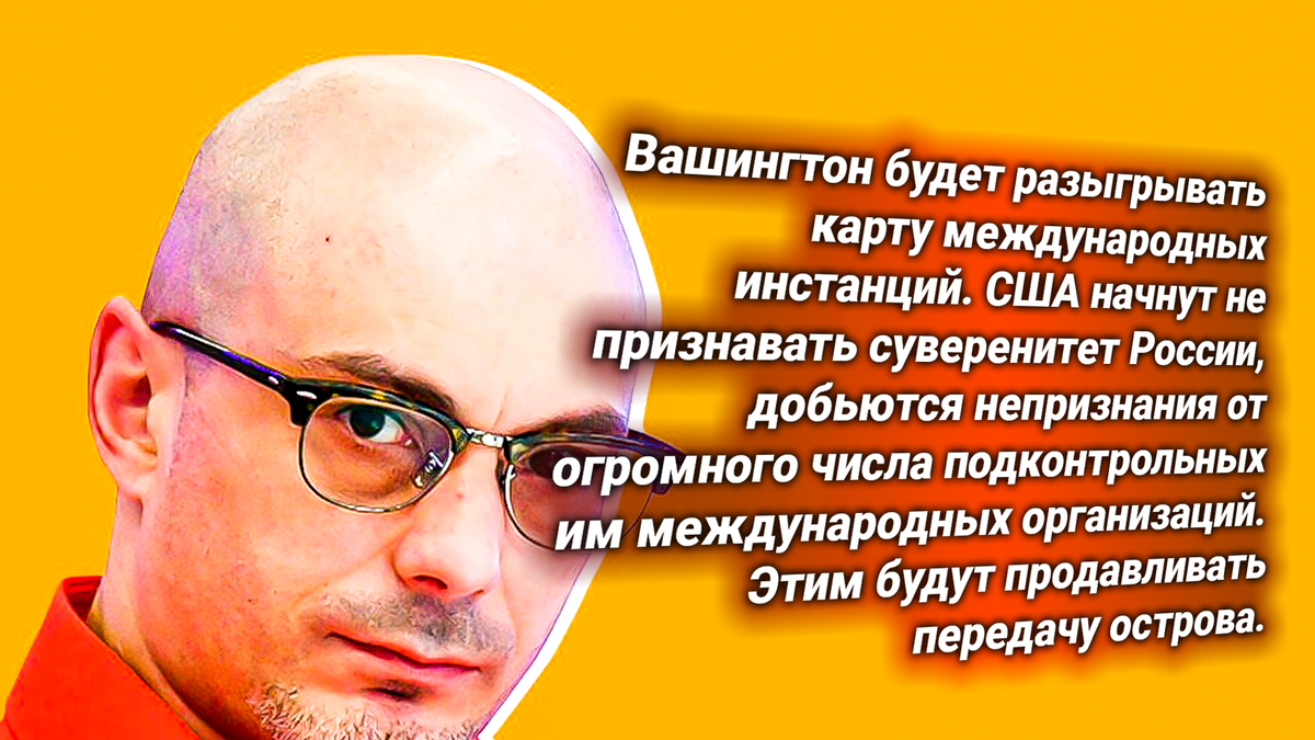 Армен Гаспарян. Источник изображения: https://t.me/nasha_stranaZ