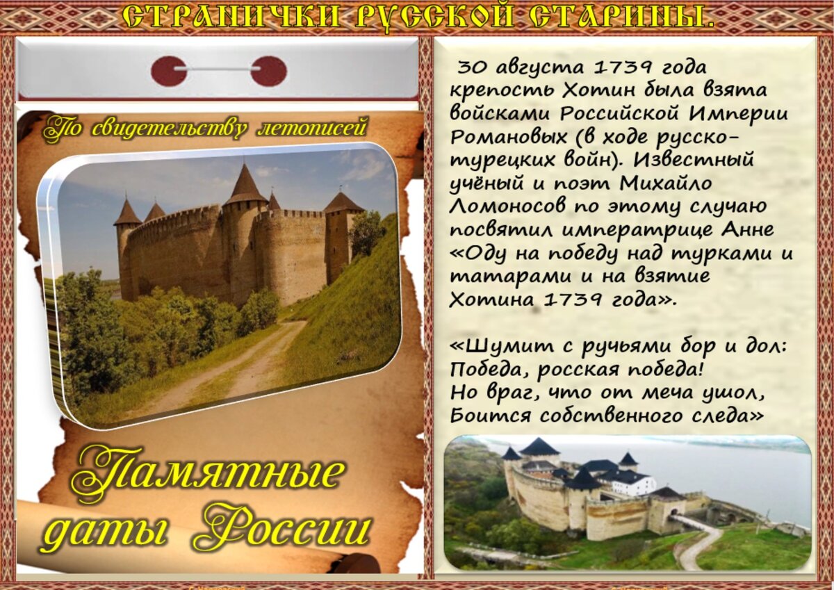 вдовьи помочи день мирона 30 августа. 30 августа характеристика. 30 августа мирон ветрогон. 30 августа народный календарь картинки. мирон ветрогон 21 августа.