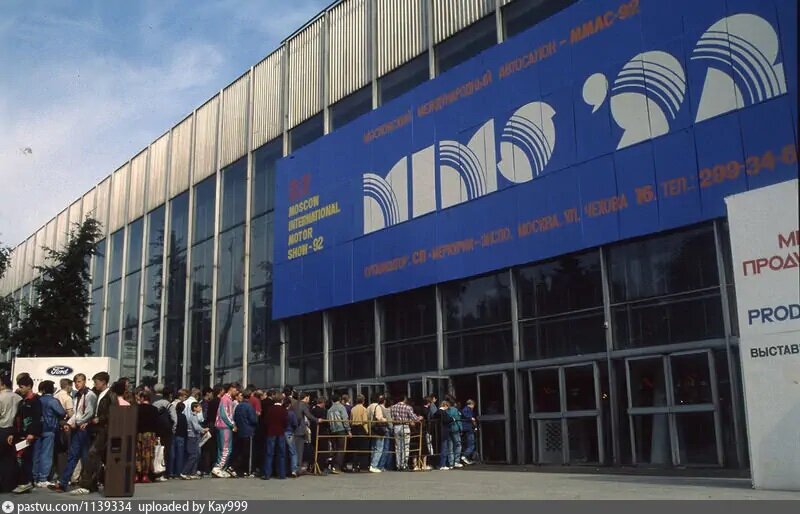 Выставка "Московский международный автосалон-92" в павильоне №57. С сайта www.pastvu.com.