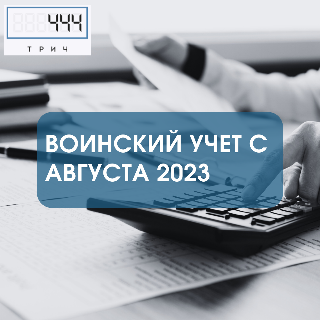 Компания БухФинУчета "ТриЧ" +7 (4742) 37-00-17