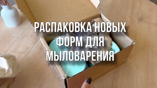 Мыло-скраб своими руками в домашних условиях