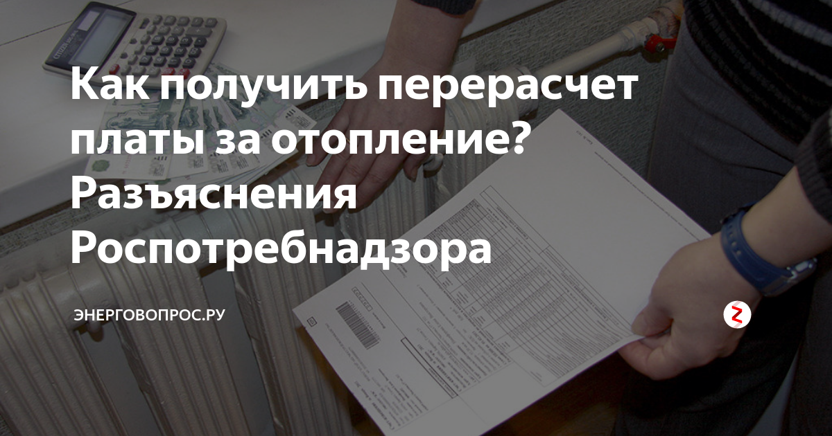 Допускается ли отклонение давления во внутридомовой системе отопления от нормативных значений