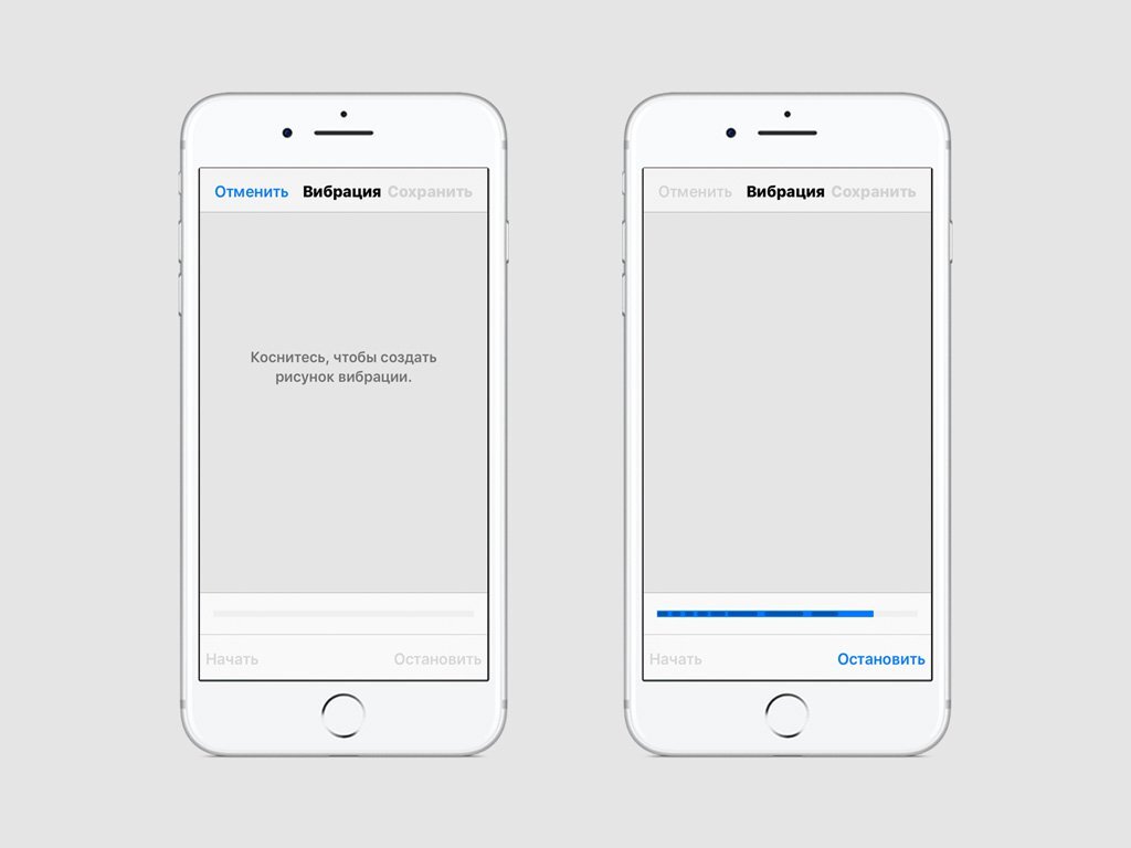 Как создать уникальную вибрацию на iPhone | restore: | Дзен