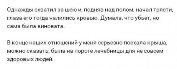 Юлия Ефременкова рассказала, что в допроектной жизни ее чуть не убили