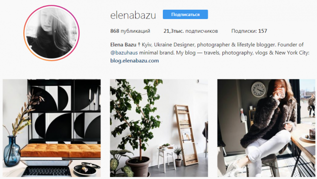 Instagram Елены Базу. Скриншот