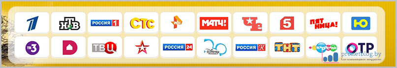 Лапти тв. Каналы лапти бесплатно. Лапти ру ТВ. Лапти.ТВ.российские каналы.