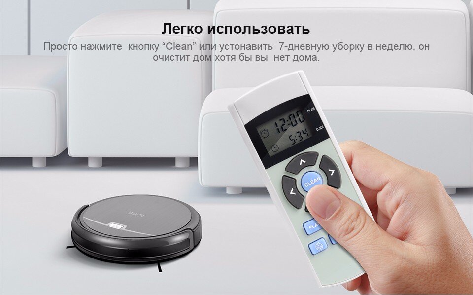 Робот-пылесос ILIFE A4s