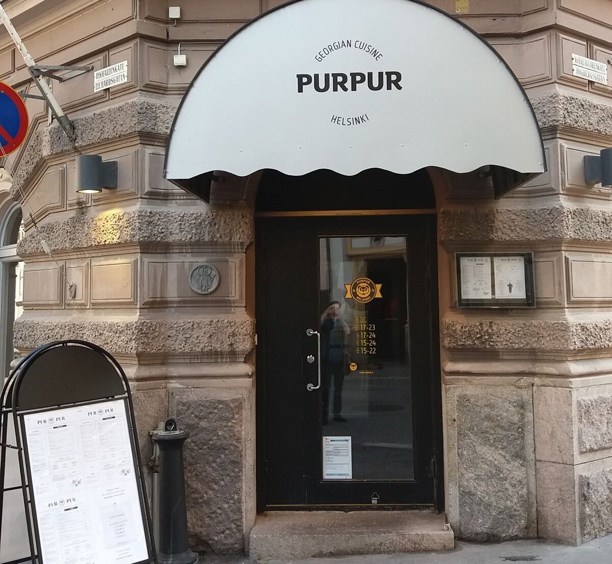 Я фотографирую грузинский ресторан Вилле Хаапасало В Хельсинки. 