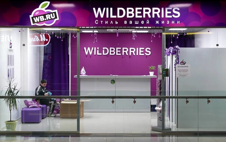 В воскресенье утром в деревне может разбудить молочник, а в городе Wildberries.