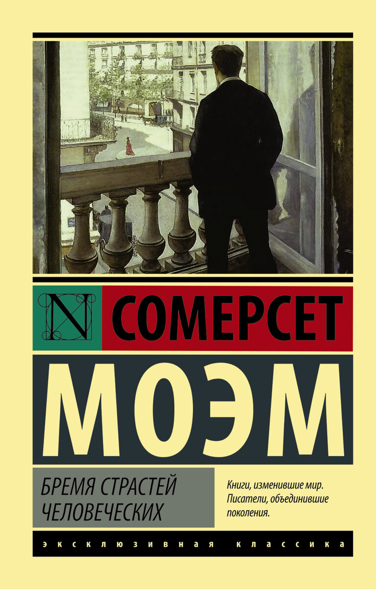 Одна из обложек книги 