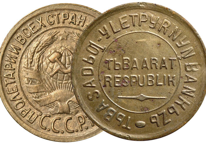 БЛИЗНЕЦЫ – монеты СССР и Тувы 1934 года. Описание и цены. - Изображение 1