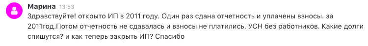 -2