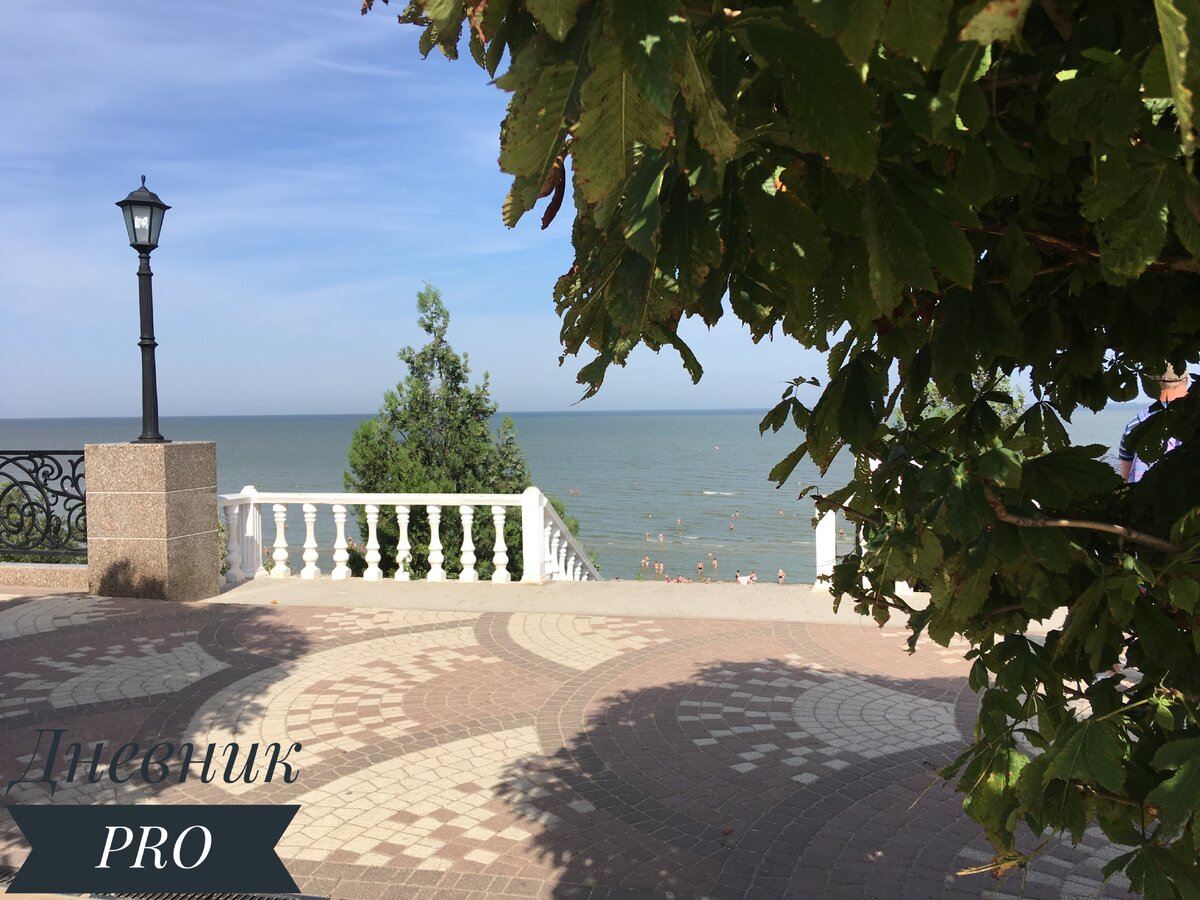 Вход на набережную и спуск на пляж