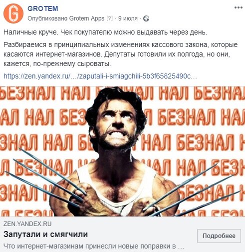 Часто поясняющие законы и письма Минфина запутывают предпринимателей еще больше. Их тоже распутываем 