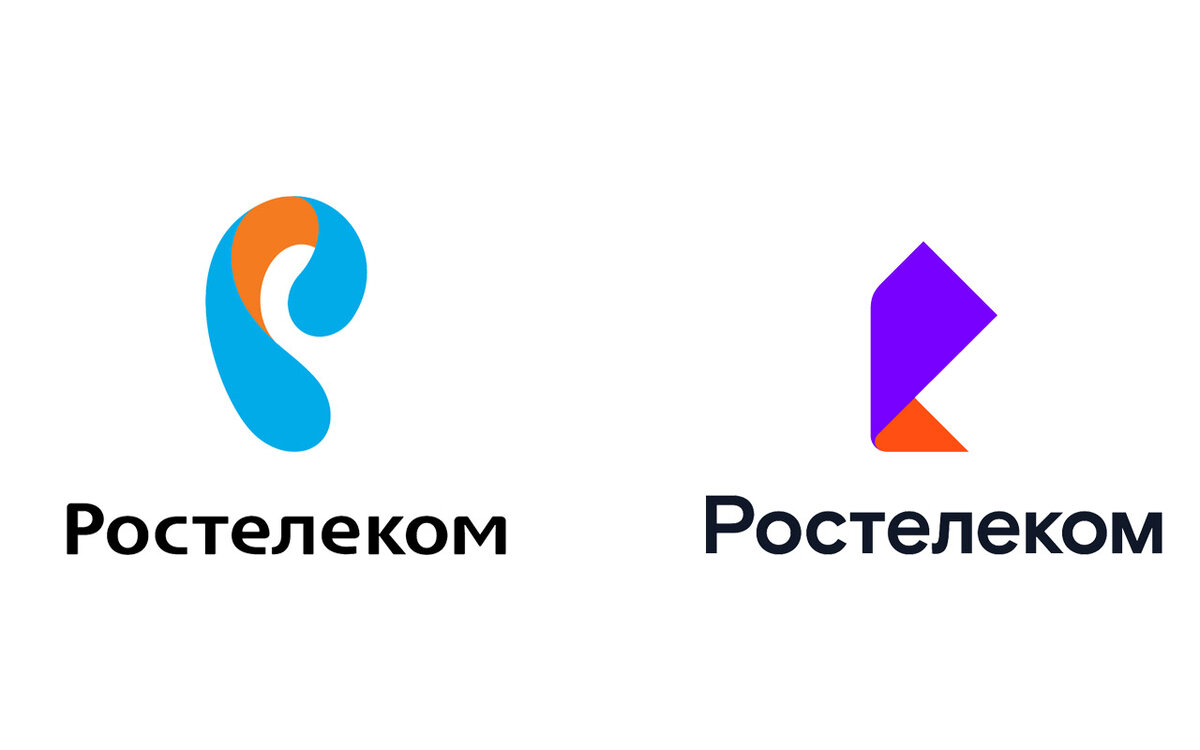 фото: слева — старый логотип, справа — новый логотип Ростелекома  