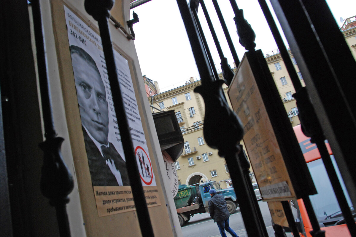 Фактический адрес Булгаковского дома – ул. Большая Садовая, 10