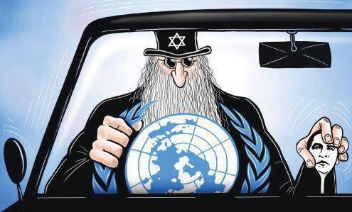 Современная иллюстрация Сионистского заговора