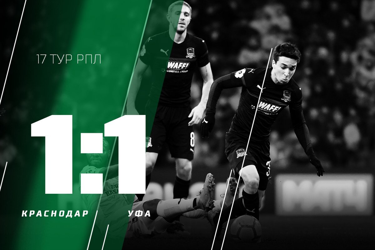 Фото: twitter.com/FCKrasnodar