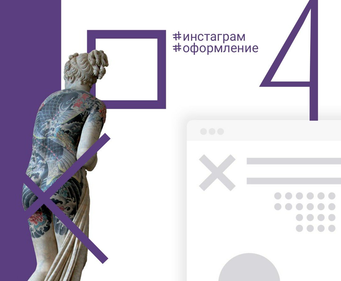 Оформление группы ВК с нуля, оформление отдельных элементов! Консультация беспла