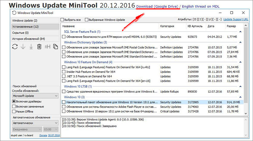 Шаг 2: Перейдите в раздел 