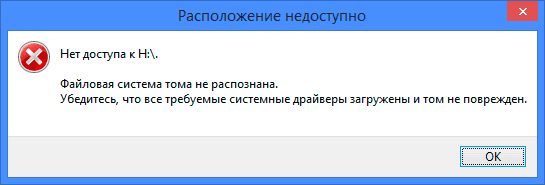Запуск установочного файла и следование инструкциям мастера установки