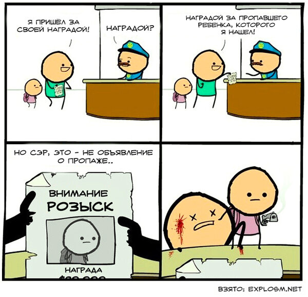 Нежданчик от хулиганов из отвязного проекта "Цианид и Счастье"